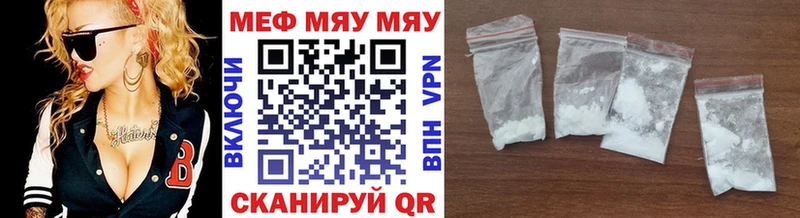Бутират Грозный