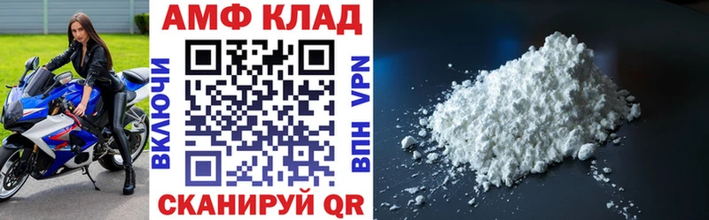 купить сайты Грозный АМФЕТАМИН Premium