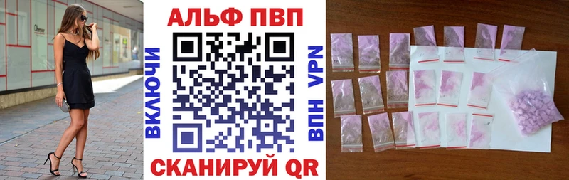 APVP крисы CK Грозный