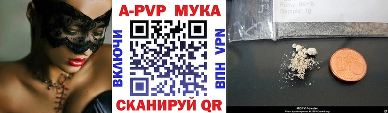 А ПВП VHQ  Грозный 