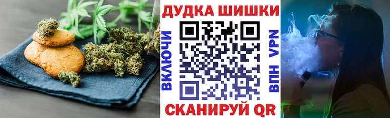 Canna-Cookies конопля  как найти закладки  Грозный 