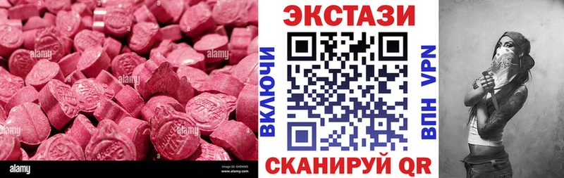 хочу наркоту  Грозный  Ecstasy 250 мг 