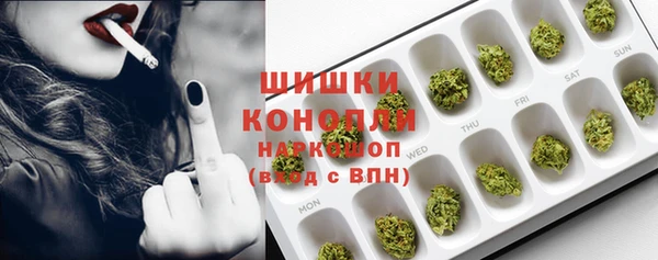 кокаин премиум Абаза