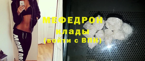 сатива Абинск