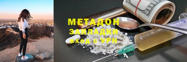 кокаин премиум Абаза