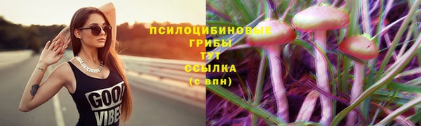 кокаин премиум Абаза