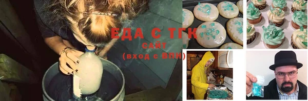 шишки Абдулино