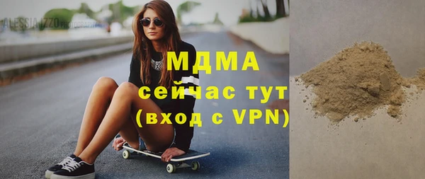 кокаин премиум Абаза