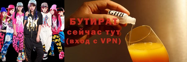 шишки Абдулино