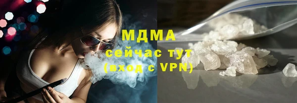кокаин премиум Абаза