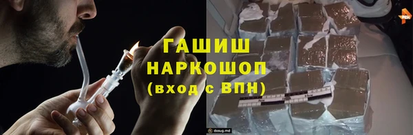 шишки Абдулино