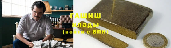 шишки Абдулино