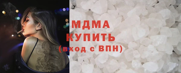 сатива Абинск