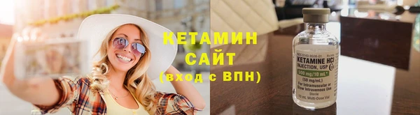 сатива Абинск