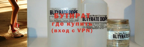 кокаин премиум Абаза