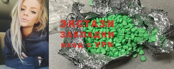 шишки Абдулино