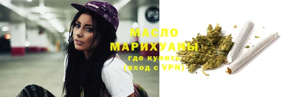 шишки Абдулино