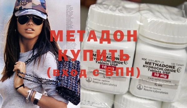 шишки Абдулино
