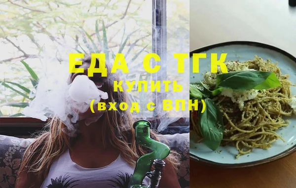 сатива Абинск