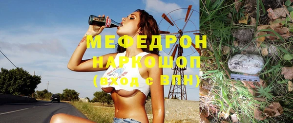 сатива Абинск