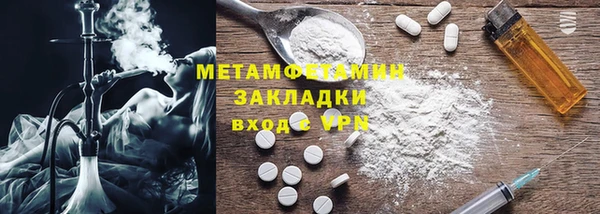 шишки Абдулино