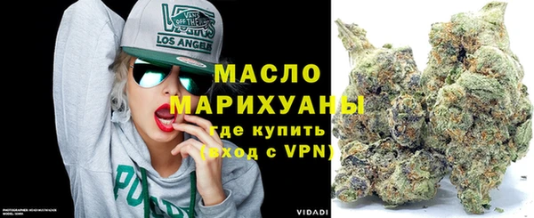 кокаин премиум Абаза