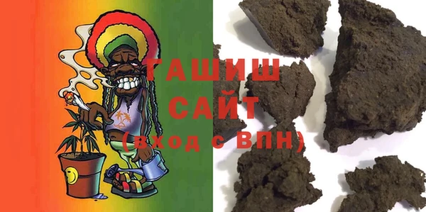 кокаин премиум Абаза