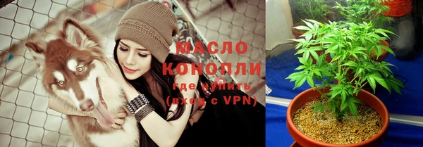 кокаин премиум Абаза