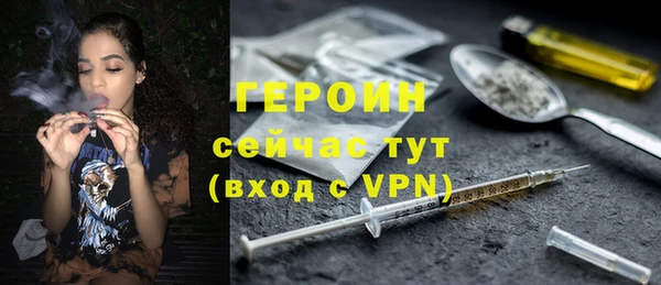 сатива Абинск