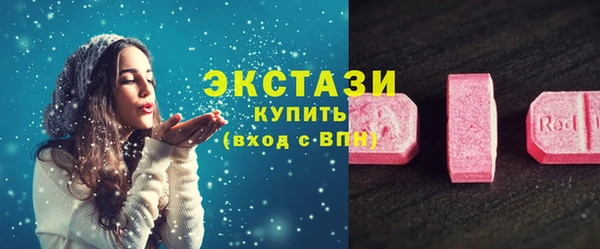 кокаин премиум Абаза
