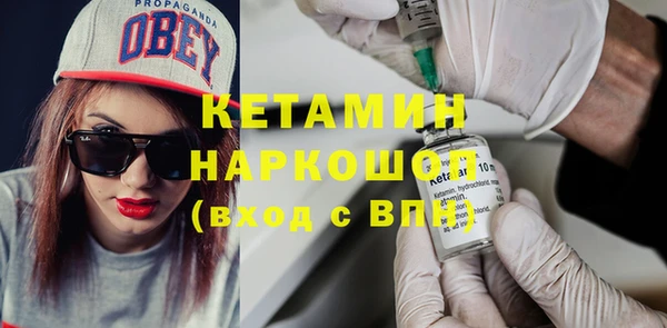 сатива Абинск