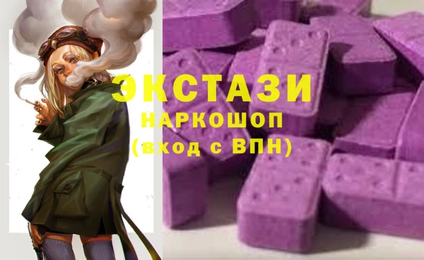 кокаин премиум Абаза