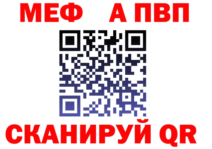 ТГК Wax ТОР площадка MEGA Грозный