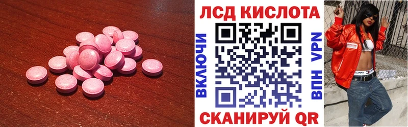 купить закладку  Грозный  Лсд 25 экстази кислота 