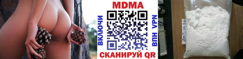 купить наркотик Грозный MDMA crystal
