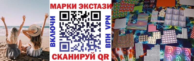 хочу   Грозный  Наркотические марки 1,5мг 