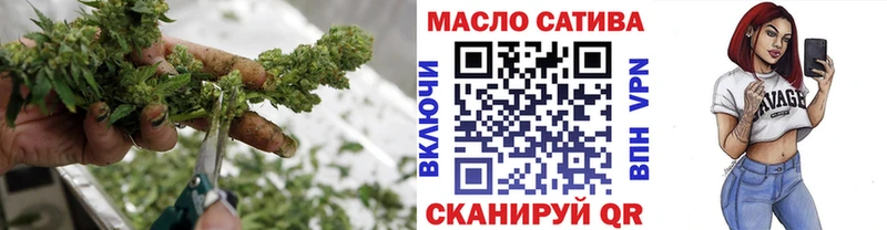 закладки  Грозный  Дистиллят ТГК THC oil 
